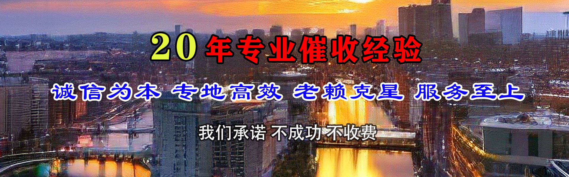饶平追债公司